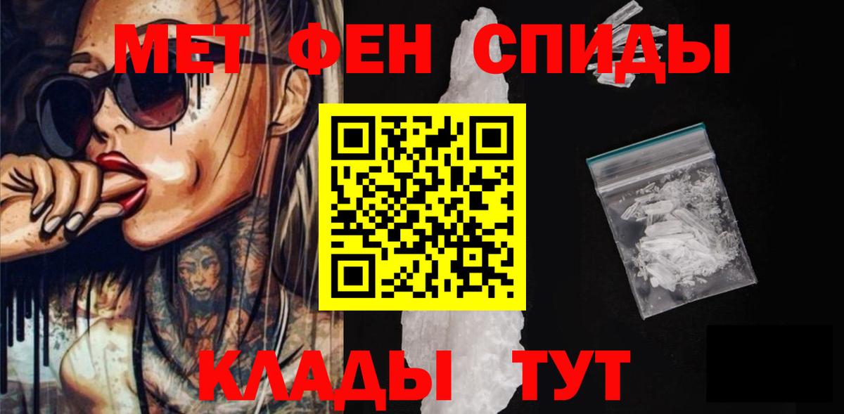 АМФ 97% Сибай