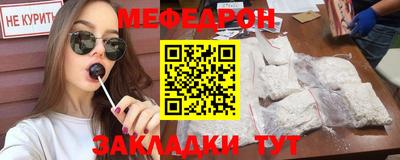 спайс Нальчик