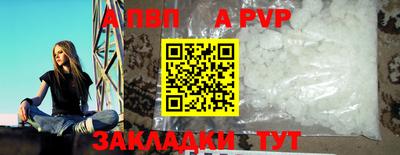 спайс Нальчик