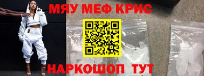 спайс Нальчик