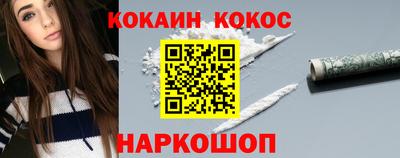 спайс Нальчик