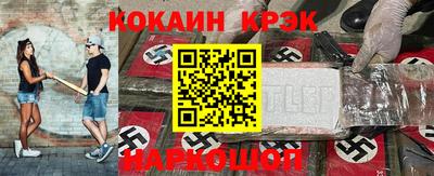 альфа пвп Наро-Фоминск