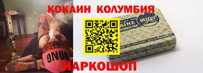 спайс Нальчик