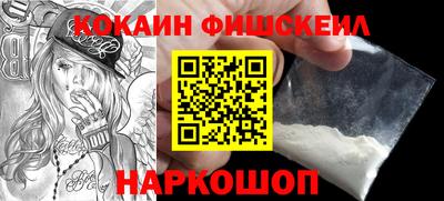 альфа пвп Наро-Фоминск