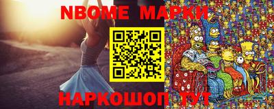 альфа пвп Наро-Фоминск