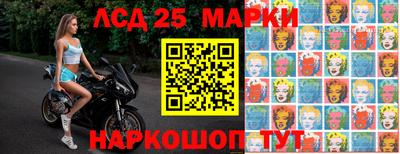альфа пвп Наро-Фоминск