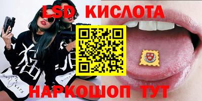 альфа пвп Наро-Фоминск