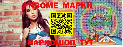 альфа пвп Наро-Фоминск