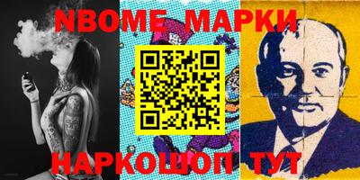 альфа пвп Наро-Фоминск
