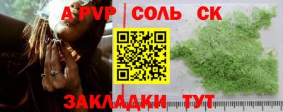 герыч Нарткала