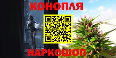 спайс Нальчик
