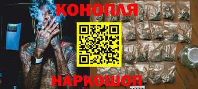 спайс Нальчик