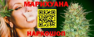 спайс Нальчик