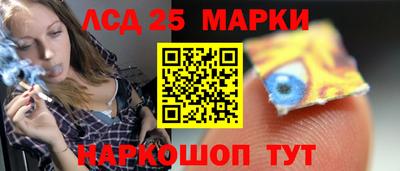 марки nbome Новодвинск
