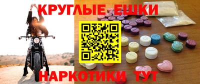 альфа пвп Наро-Фоминск