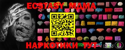 крисы Новозыбков