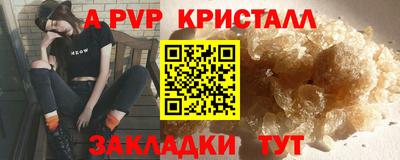герыч Нарткала