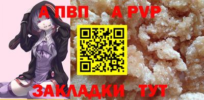 спайс Нальчик