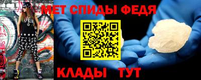 альфа пвп Наро-Фоминск