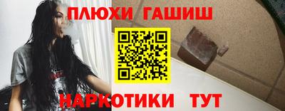 спайс Нальчик