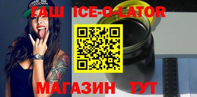 спайс Нальчик
