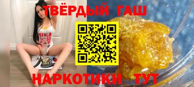 спайс Нальчик