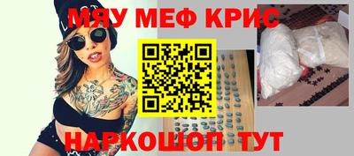 альфа пвп Наро-Фоминск
