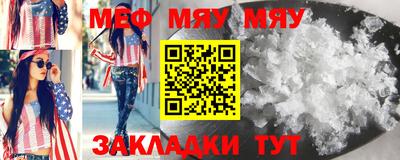 спайс Нальчик