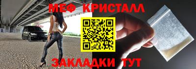 прущая мука Новокубанск