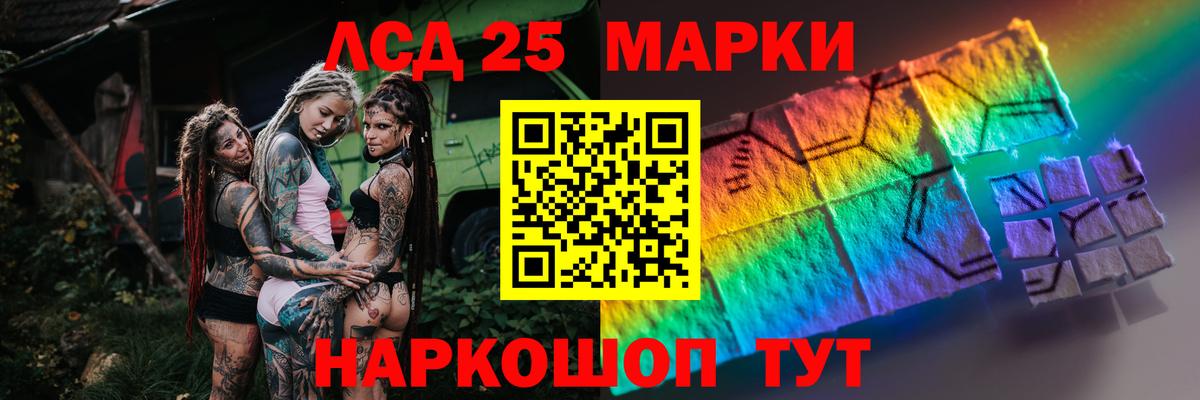 ЛСД экстази кислота  Лсд 25 экстази ecstasy  Сибай  Вход с VPN 
