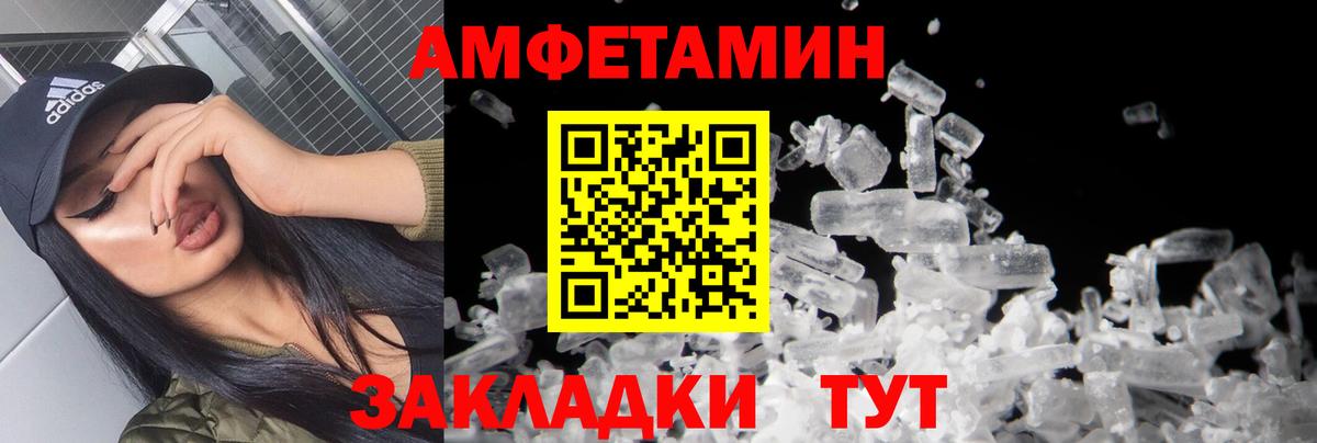 Метамфетамин Декстрометамфетамин 99.9%  Вход с VPN  Сибай 
