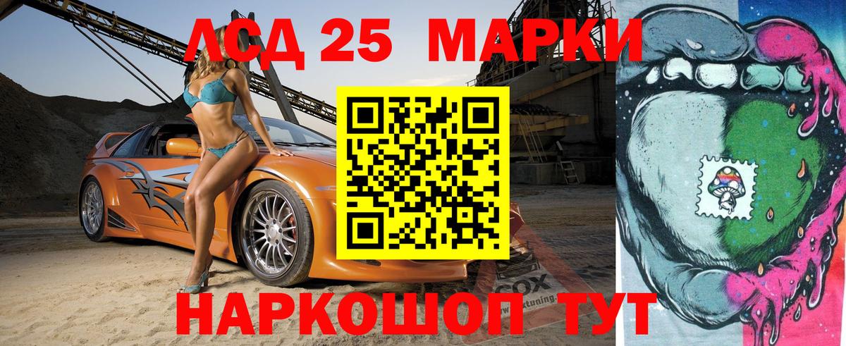 Марки N-bome  Вход с VPN  Сибай  Марки 25I-NBOMe 1,5мг 