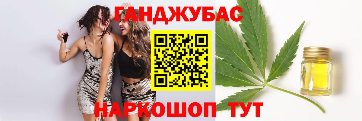 Бошки Шишки Amnesia  Каннабис THC 21%  Вход с VPN  Конопля конопля  Сибай 